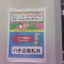 明日は休みだから
