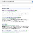 検索妨害兄貴オッスオッス!