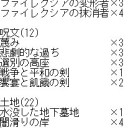 先日の戦績（青黒ゾンビ）