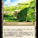 ラストステイ