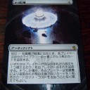 【拡張アート】知識槽