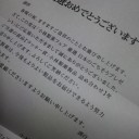 年度末ですが通常営業(笑)