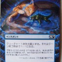 【拡張アート】縮退