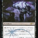 ４月のＦＮＭ