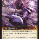 池袋ＨＳＢＧ（いけぶくろほびすてばとるぐらうんど）