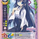 3月29日の日記