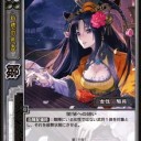 月末購入物