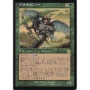 インベイジョン～アポカリプス時代の話