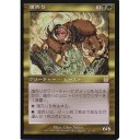 インベイジョン～アポカリプス時代の話