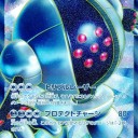 ＢＷ5のカードを使ってみよう！～レジスチル編～