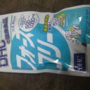 フォースコリー！初日