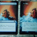 【拡張アート】マナ漏出（新枠＆旧枠）