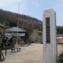 さかさまの空