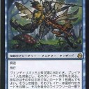 レガシー）　Death &amp; Taxでしょうか、いいえだれでも　（サリアを使おう!! UW D&amp;T編）