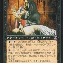 電波）　このカードを使ってみたいなぁ～　《祭影師ギルドの魔道士/Shadow Guildmage》編