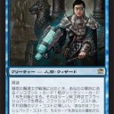 電波）　このカードを使ってみたいなぁ～　《祭影師ギルドの魔道士/Shadow Guildmage》編
