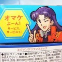 ロータスコブラで次回も上陸ゥゥ上陸ゥゥゥ