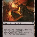 ケロケロＡのＭＴＧ特集が残念な件について