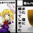ブレンパワード 全台詞集 第17話「カーテンの向こうで」