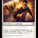 【ＤＩＩ】禁断の土地１８枚デッキ【ドラフトの反省】