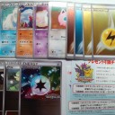 ポケカ大会刈谷遠征