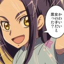 サリアー！俺だー！結魂してくれー！！