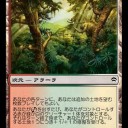 リークとモダンとレガシー戦
