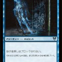 【AVR】《掛け金探し》