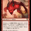 【アヴァシンの帰還】１マナ４/３のスッゴイ奴と奇跡の１マナ５点火力と白黒トークンに与えられしロンギヌスの槍？【凄い１マナ(ﾟ∀ﾟ)ｷﾀｺﾚ】