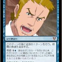俺、アヴァシンの帰還が発売されたら結魂するんだ…