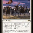 【AVR】新カード　その３