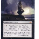 【拡張アート】獄庫