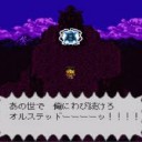 [アヴァシンの帰還公式画像①]　あの世で私にわび続けろグリセルブランドーーーーッ！！