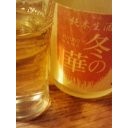 酒のみ