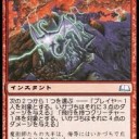 【AVR】新カード　４/１７　その１