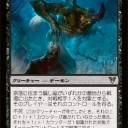 アヴァシンの帰還スポイラー　その12