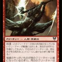アヴァシンの帰還スポイラー　その12