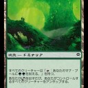 圧敗→圧勝