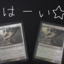 茶番8