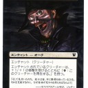 【拡張アート】骸骨の渋面が恐かったので肉を足してみた