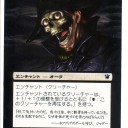 【拡張アート】骸骨の渋面が恐かったので肉を足してみた