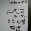 維新杯レガシー 2nd 突撃レポ