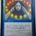 自分ＧＪ！