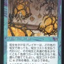 レガシー）　今週のSCGの結果　URGテンポとUR BurnとShow and Tell
