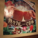 雑記：キャラスリ、カレーで乾杯、ホビステスタン