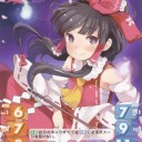 東方混沌符2.00追加パック２発売記念パーティーレポ