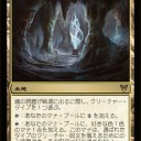 【スタン】アヴァシンの帰還　注目カード10枚