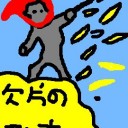 【出産の殻だァァッ！】立川ファミコンくん２号店　ＦＮＭ【まさかの青白人間だァァッ！！】