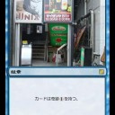 紋章