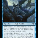 アヴァシンの帰還プレリ行ってきたよ～町田アメニティー2012年4月28日(土)“除去がないならブンまわせばいいじゃない！？”オナ日記が始まるよっ～たまにはリミテッドもいいじゃないか・・・